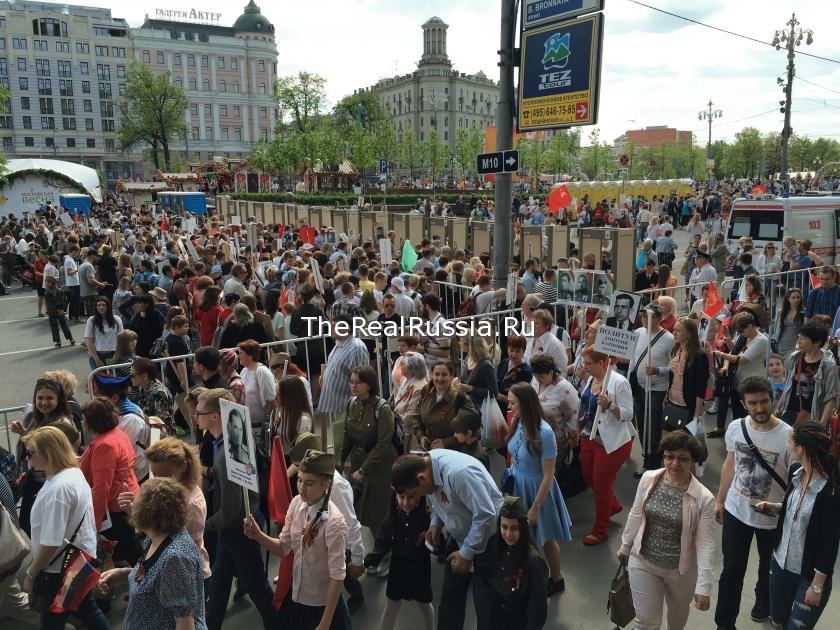 Action Immortal Regiment in Moscow